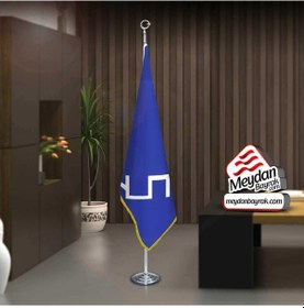 Resim Akkoyunlu Devleti Bayrak -ofis -makam-toplantı Odaları -direkli -saçaklı Makam Bayrağı 1 