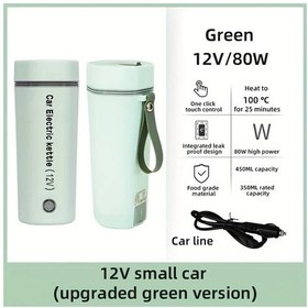 Resim Fochsia Fresh Green Taşınabilir Elektrikli Su Isıtıcısı Oto 80w Paslanmaz Çelik Kamp 