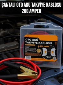Resim ELDİPA Çantalı Oto Akü Takviye Kablosu – 200 Amper 2 Metre Maşalı Güçlü Kablo - Profesyonel 