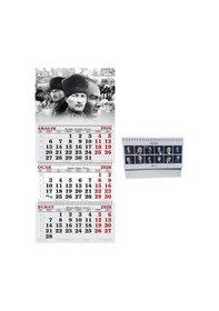 Resim 2026 Yılı Gemici Takvimi-ve Masa Takvimi -farklı Atatürk Resimleri 