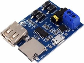 Resim Tf Kart Ve Usb Flash Disk Girişli Oynatıcı Modül (Mp3 Formatı) Uyumlu 