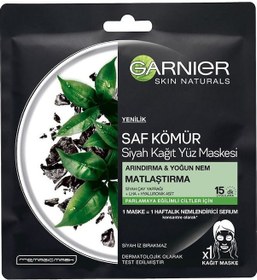 Resim Garnier Skin Naturals Saf Kömür Siyah Kağıt Yüz Maskesi 