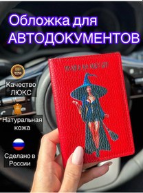 Resim Benes Kadın Cüzdan, Ehliyet Kaplama Deri Araba 204992746 