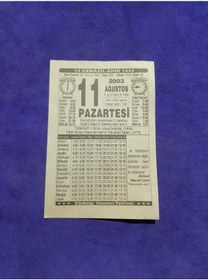 Resim 11 Ağustos 2003 Takvim Yaprağı - Nostaljik Koleksiyonluk Takvim Yaprağı 
