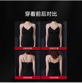 Resim Nefes Alabilen File Yapışkan Sütyen, Görünmez Push Up Askısız Sütyen Ten Rengi 