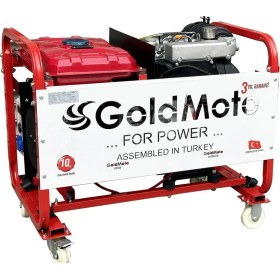 Resim Goldmoto GM17TDJY Dizel Jeneratör 17 Kva Trifaze Marşlı 