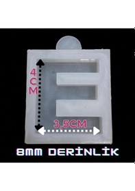 Resim Harf Kalıbı / Noktalı Harf / Türkçe Karakter Silikon Kalıp E 