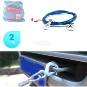 Resim Carub Çekme Halatı 2 Ton Çelik Izoleli 