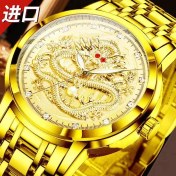 Resim Çin Ejderha Kuvars Saatinin Fabrika Doğrudan Satışı, Su Geçirmez Saat, Büyük Kadran, Bir Nesil Yakışıklı, Üst Düzey Işıklı Saat, Çin Ejderhası Altın Kemer, Altı Titanyum 