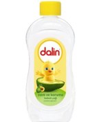 Resim Dalin Nem ve Koruma Avokado Bebek Yağı 300 ML 