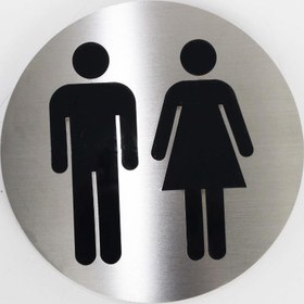 Resim Steel Restroom Signs - Silver Satine Yüzey / Soyunma Odası 