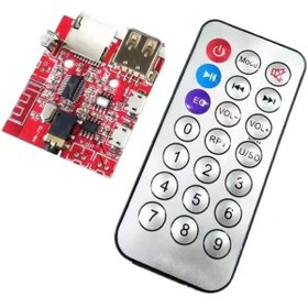 Resim CNL Bluetooth 4.1 Amplikatör Ses Müzik Mp3 Modülü-ır Uzaktan Kumandalı 