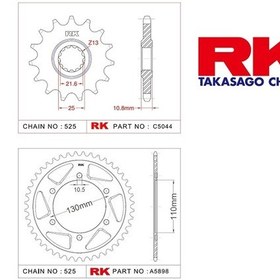 Resim Rk Yamaha Yzf-r6 16/45t Ön Arka Dişli Set 525 06-20 