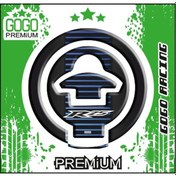 Resim YAMAHA R25 2014-2018 UYUMLU DEPO KAPAK PAD 006 