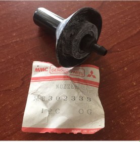 Resim Mitsubishi Canter Su Fıskiye Memesi MB302339 Canter 3/4 