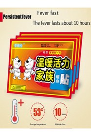 Resim Tor Store Vücut Cep Sobası Isınmatik Vücut Isıtıcı Bant (10 ADET) 