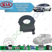 Resim Kia Sensör Kam Mil Pozisyon Kia Cerato-Soul-Carnıval Orijinal | 934803L002 