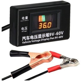 Resim Powermaster Dc 9-60v Lcd Ekranlı Dijital Devre Test Cihazı Gerilim Ölçer 