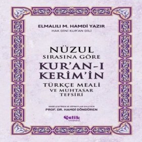 Resim Renas Store Nüzul Sırasına Göre Kur'an-I Keri·m'ı·n Türkçe Meali· Muhtasar Tefsiri 
