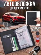 Resim Sunny Home Araç Belgeleri Ve Pasaport İçin Kılıf 278877977 