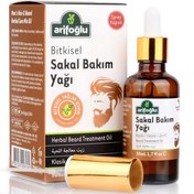 Resim Arifoğlu Sakal Bakım Yağı 50ml 