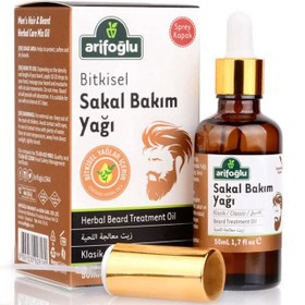 Resim Arifoğlu Sakal Bakım Yağı 50ml 