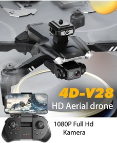Resim YILDIRIM OYUNCAK 4K HD Kameralı RC Drone - Çift Kameralı GPSli Drone 