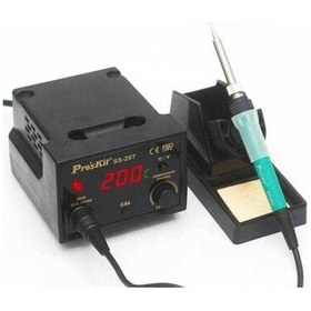 Resim Pro's Kit Ss-207b Dijital Havya İstasyonu 