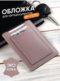 Resim Kd-s Ehliyet Kılıfı 218847123 