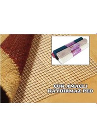 Resim Halı Kaydırmaz 45 90 Cm 2 Adet 