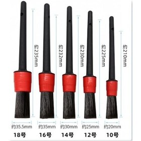 Resim Araba Detaylı Temizlik Fırça Seti 