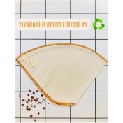 Resim (2 Adet) Yıkanabilir, Kumaş, Organik Kahve Filtresi (No:2) AĞARTILMAMIŞ%100 Ham 