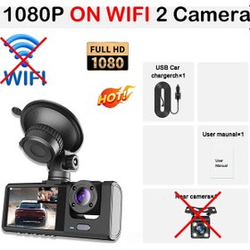 Resim 3 Kamera Araç Kamerası İçin 1080p Video Kaydedici Wıfı Araba Dvr'ı Ön Arka None X01-no Wıfı-2cam 