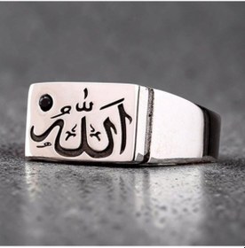 Resim 925 Ayar Gümüş Zirkon Taşlı Allah Lafzı Yazılı Erkek Yüzük 