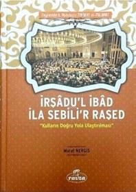 Resim İrşadu'l İbad İla Sebili'r Raşed - Kulların Doğru Yola Ulaştırılması - Zeyneddin B. Abdulaziz Maberi el-Milibari - Ravza Yayınları 