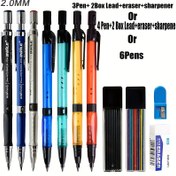 Resim 2B Siyah/Renkli Kurşun Dolumlu 2.0mm Mekanik Kalem Seti Yazı, Eskiz, Sanat, Çizim, Boyama Otomatik Kalemler (4 kalem veya 6 kalem) (3 kalem+2 kutu kurşun+Kalemtraş+Silgi), LCOMMO 