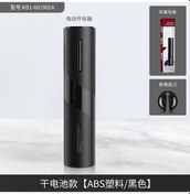 Resim Mufunye 2022 Çok İşlevli Elektrikli Şarap Açacağı Seti - Abs Plastik Kuru Pil Modeli, Hediye Kutulu Folyo Bıçak Işıksız 