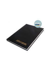 Resim İş Sağlığı Ve Iş Güvenliğine Ilişkin Tespit Ve Öneri Defter N11.4454 