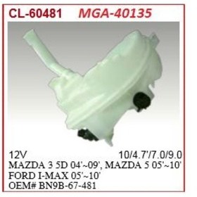 Resim MGA 40135 SİLECEK SU DEPOSU MAZDA 3 HB 03-08 MOTORLU 