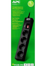 Resim Apc 4lü 1metre Akım Korumalı Grup Priz 