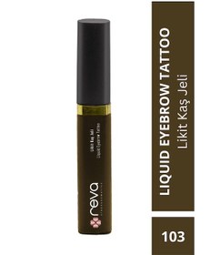 Resim Yoğun Kahve Likit Kaş Maskarası & Liquid Eyebrow Tattoo 5ml No:103 - Vegan & Temiz Içerikli Siyah 