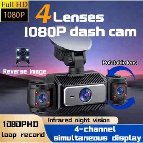 Resim Dashanshop 2025 New 4 Recorder 4 Kamera Araç Kamerası Ön Arka Sol Saç Iç Kayıt Full Hd 3 Inç Ekran Gece Görüşü 