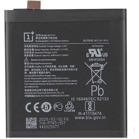 Resim Oneplus 7t Pro Kalitesinde Batarya Pil / Blp-745 / 4085 Mah 