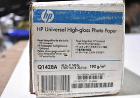 Resim Hp Q1428a 1067 Mm X 30.5 M 190 G\u002Fm² Plotter Kağıdı 