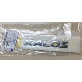 Resim Kalos Yazi 427925128 