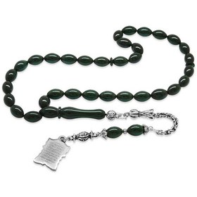 Resim Tesbihname Ateş Kehribar Tesbih - Metal Püsküllü - Su Yeşili - Ayetel Kürsi Uçlu İsme Özel Yazılı - Arpa Kesim Yeşil 