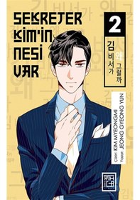 Resim Sekreter Kimin Nesi Var - Cilt 2 - Jeong Gyeong Yun - Athica Yayınları 