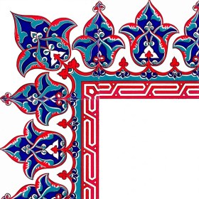 Resim Armada Çini 20x20 Cm KS 1 Osmanlı Desenli Taç Seramik Çini Bordür 