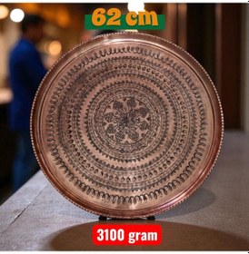 Resim 62 Cm El İşlemeli Otantik Desenli Kalın Urfa Bakır Tepsi - Bakır-tps454 Antik Bakır 