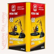 Resim Petro Tıme 68no 16 Litre Hidrolik Sistem Yağı 